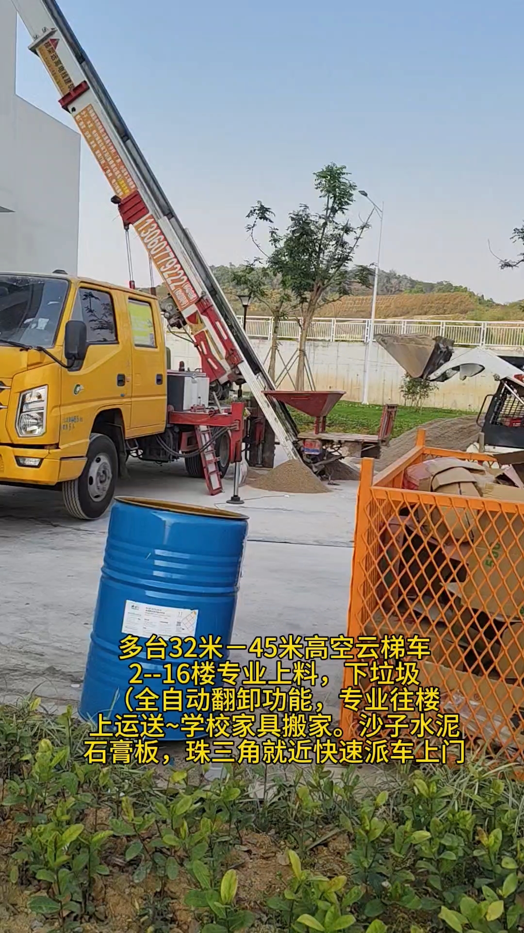 云梯车50米多少钱一台班,云梯车50米多少钱一台班