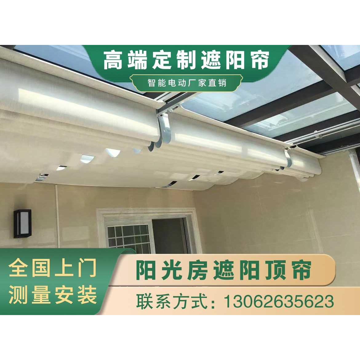 阳光房遮阳帘多钱一平方