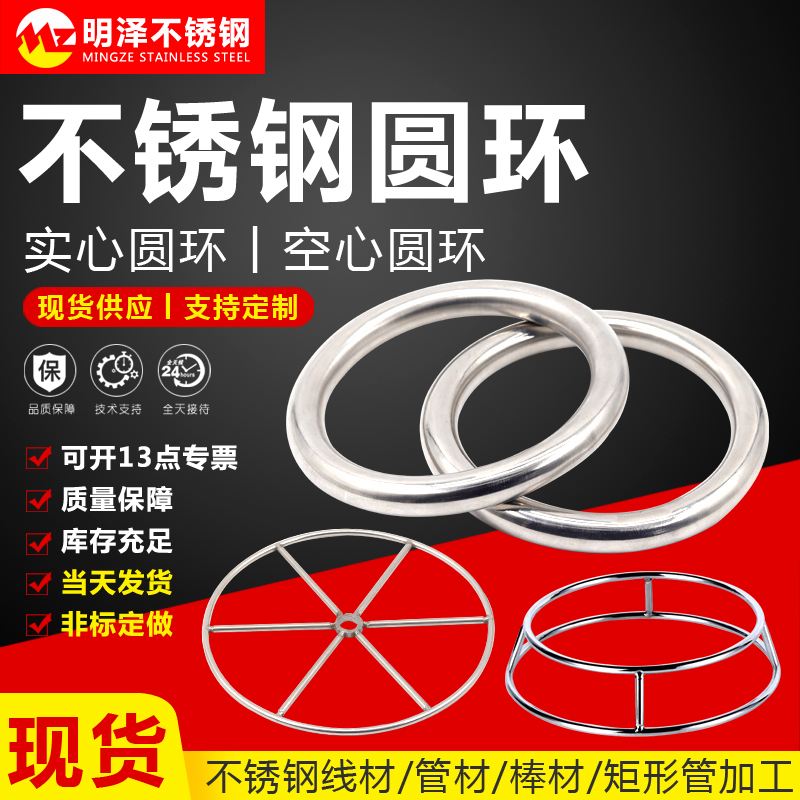 无缝铁环怎么套在一起,无缝铁环怎么套在一起