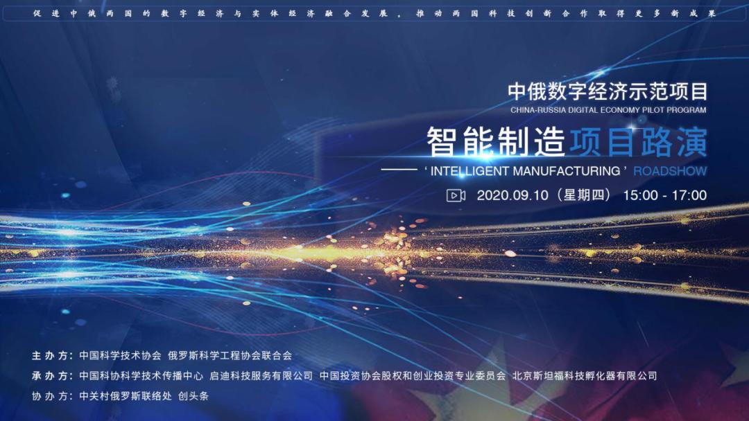 中国制造股权投资app下载安卓,中国制造股权投资app下载安卓