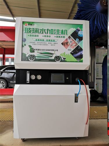 玻璃水生产设备大概多少钱一台2025近期排名前十名分析