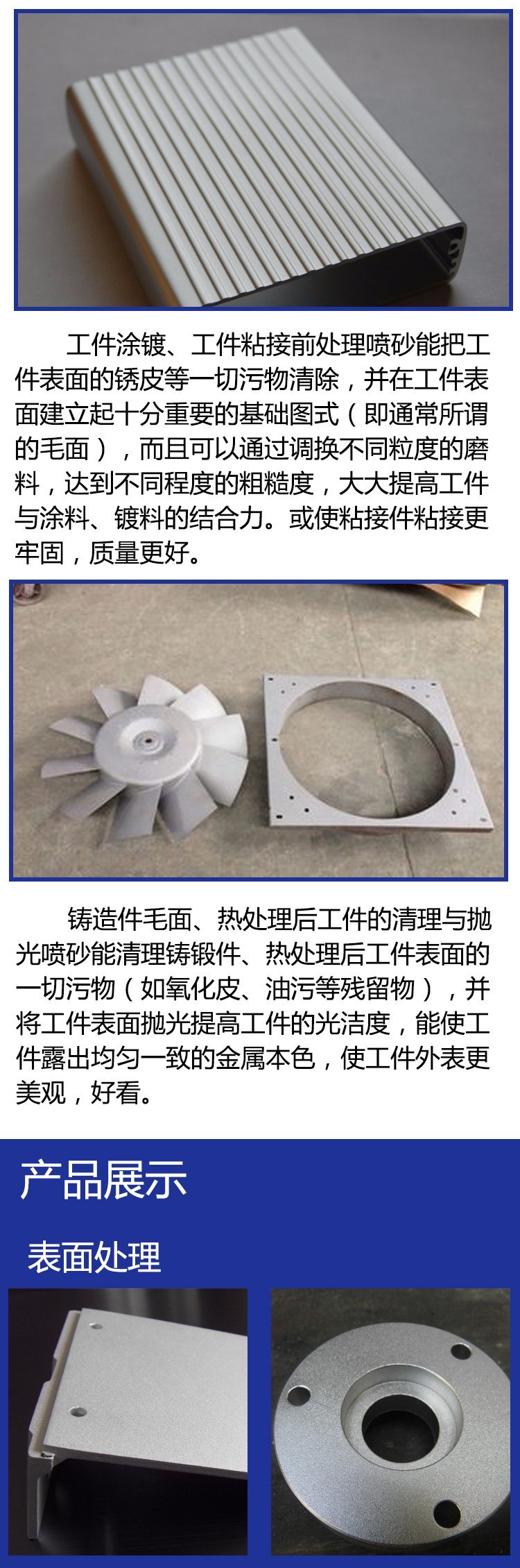 金属表面氧化怎么处理方法图片2025近期排名前十名分析