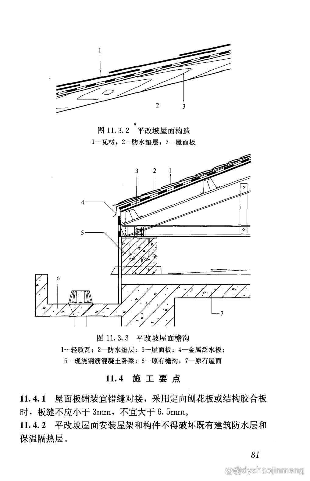 gb96842011标准作废了现在还能用吗2025近期排名前十名分析