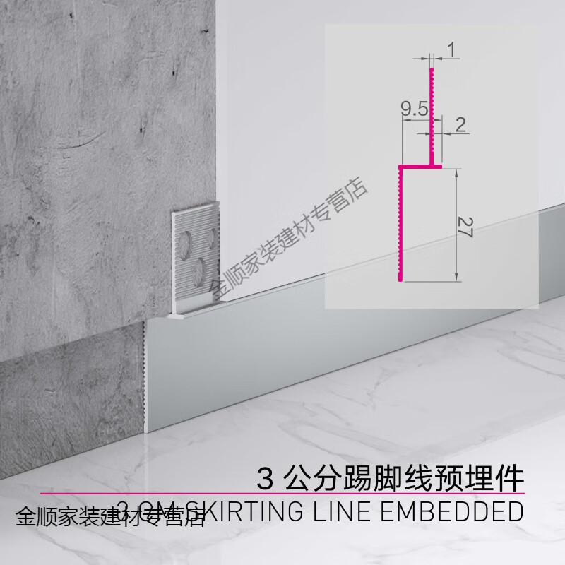 踢脚线阴阳角安装图片大全2025近期排名前十名分析
