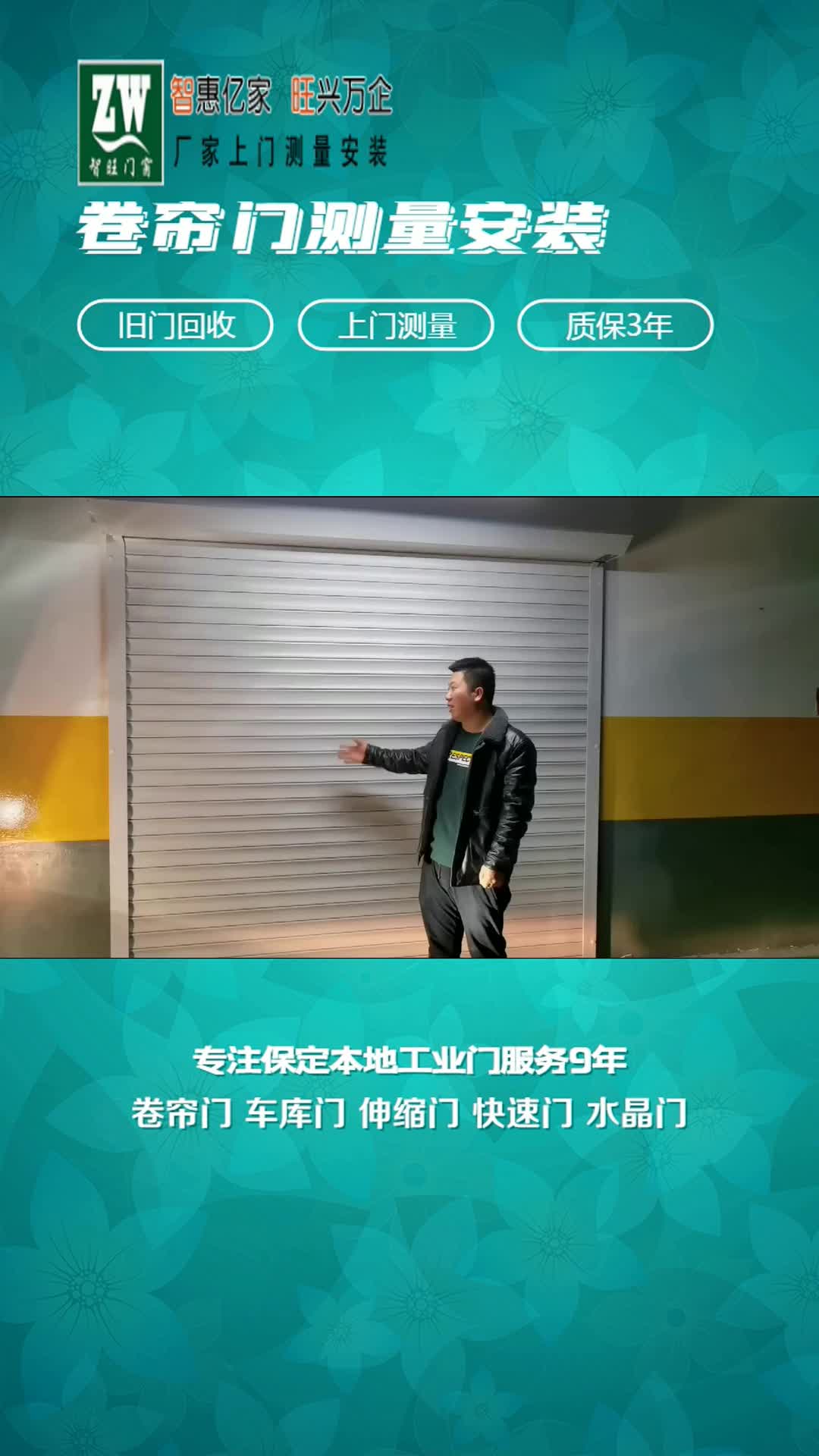 附近卷帘门维修店地址卡郎2025近期排名前十名分析