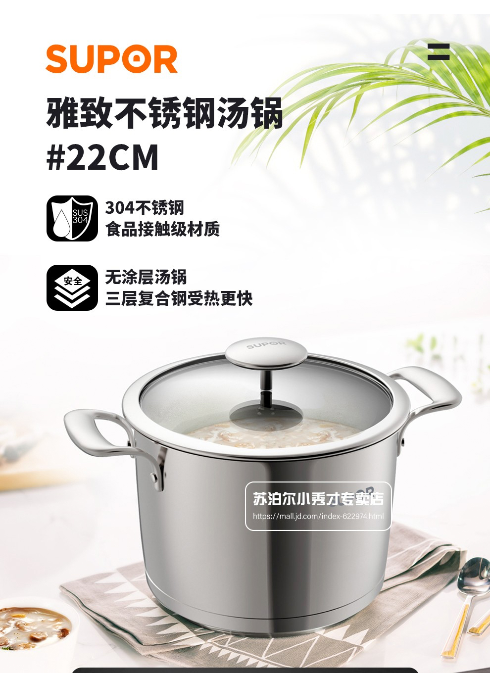 2025年7月1日 第11页