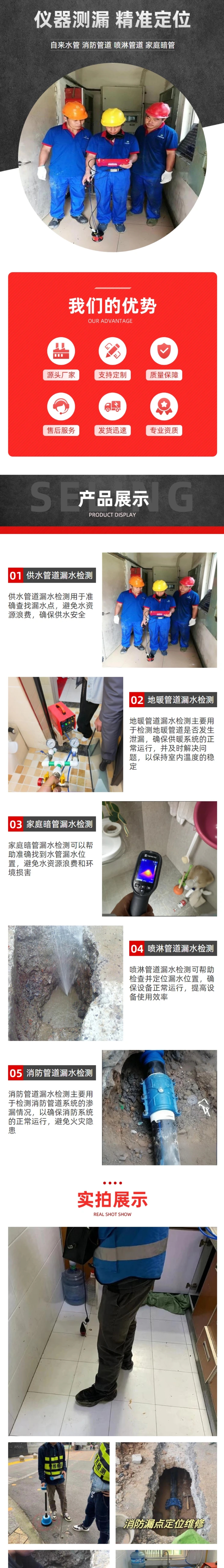 地下水水质检测在哪个部门2025近期排名前十名分析