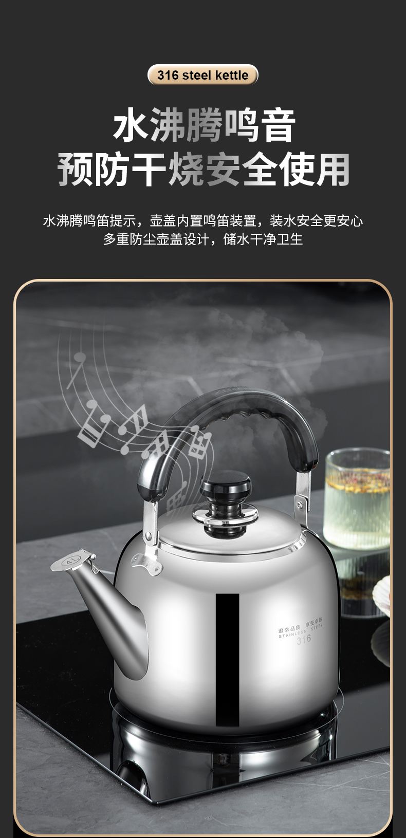 食品级不锈钢和304钢的热水壶区别2025近期排名前十名分析