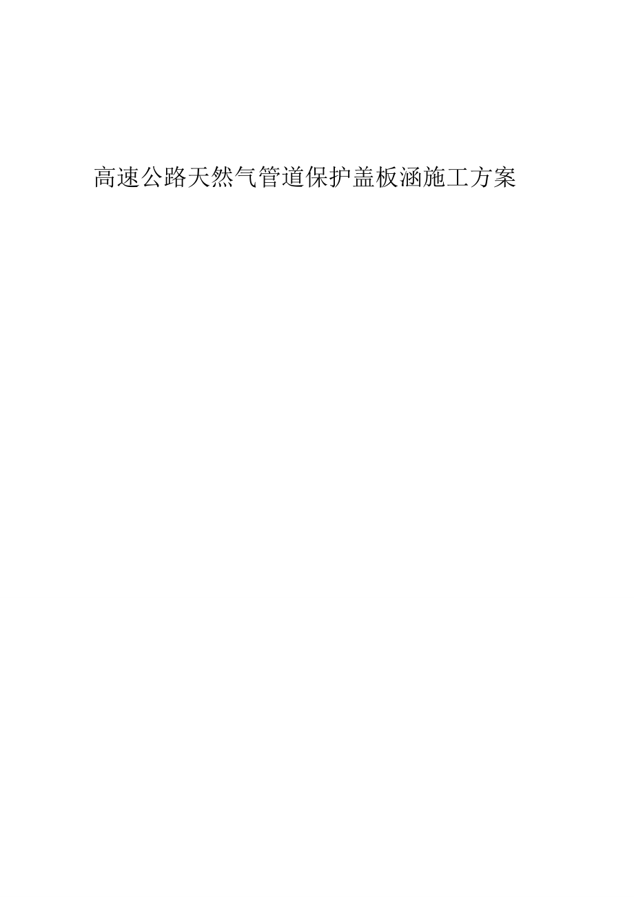 天然气排污池为什么要水封2025近期排名前十名分析