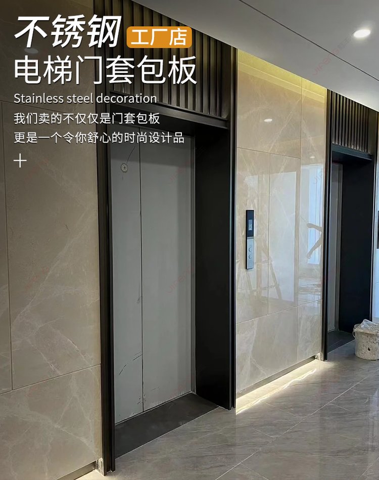 不锈钢门套160一米贵吗2025近期排名前十名分析