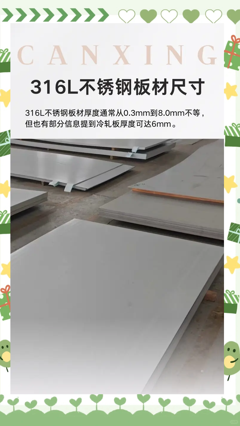 不锈钢展架图片大全效果图2025近期排名前十名分析