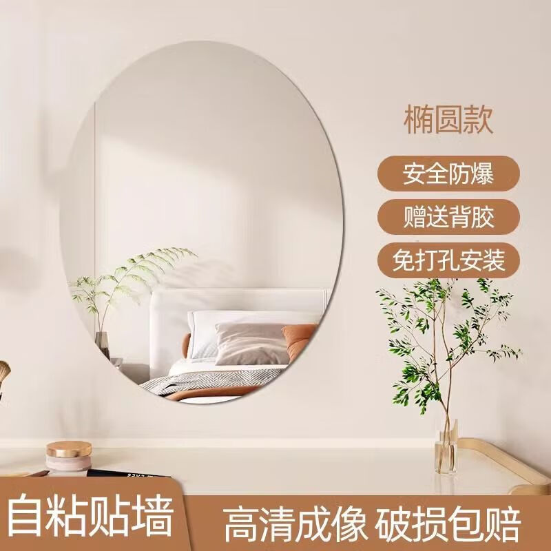 亚克力镜子和玻璃镜子的区别2025近期排名前十名分析