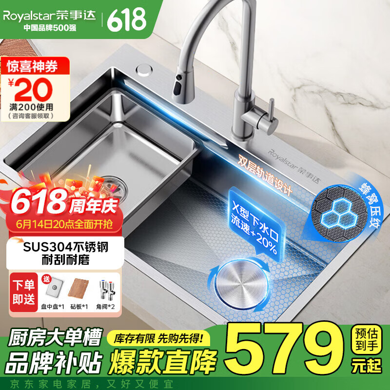 2025年7月2日 第91页