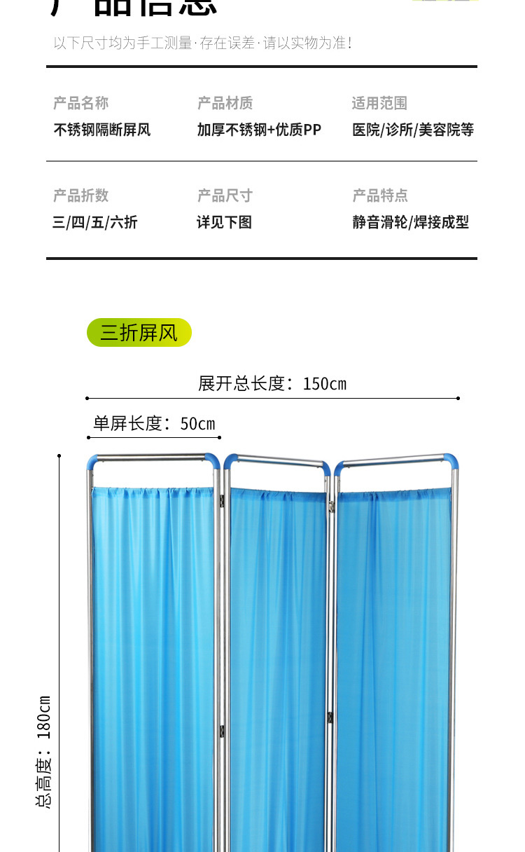 医用屏风是医疗器械吗为什么2025近期排名前十名分析