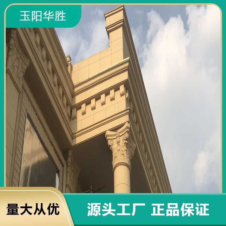 发泡陶瓷外墙线条安装方法