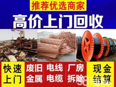 不锈钢卖废品比铁贵吗为什么2025近期排名前十名分析