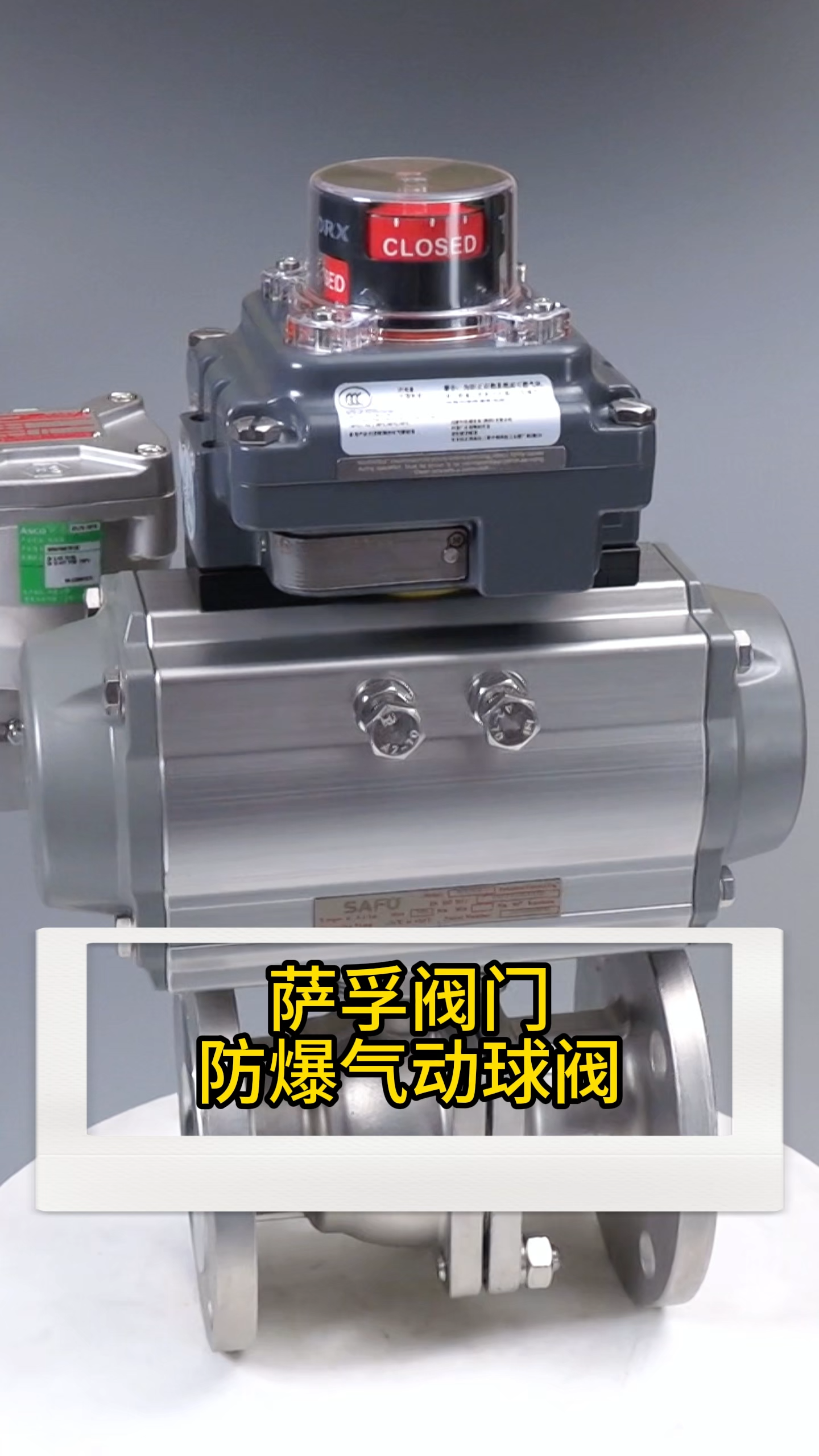 阀门大全实物图片及名称
