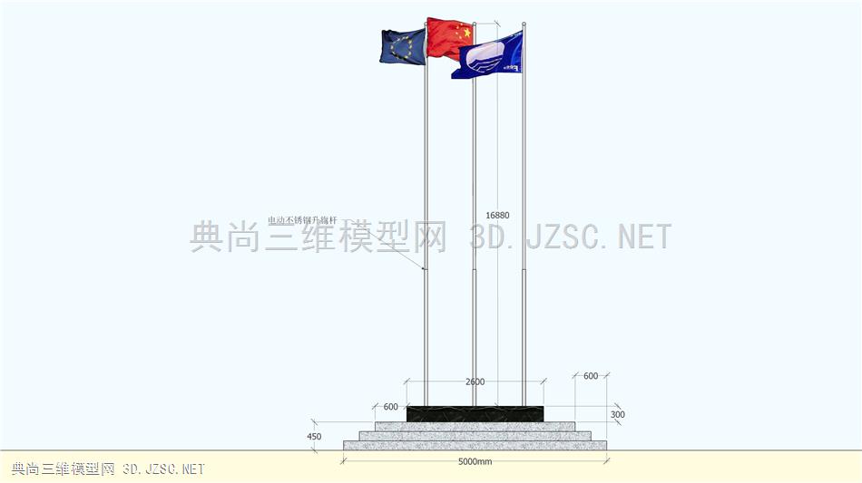 一根旗杆旗台标准尺寸