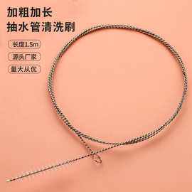 毛细管内孔怎样清洗才干净
