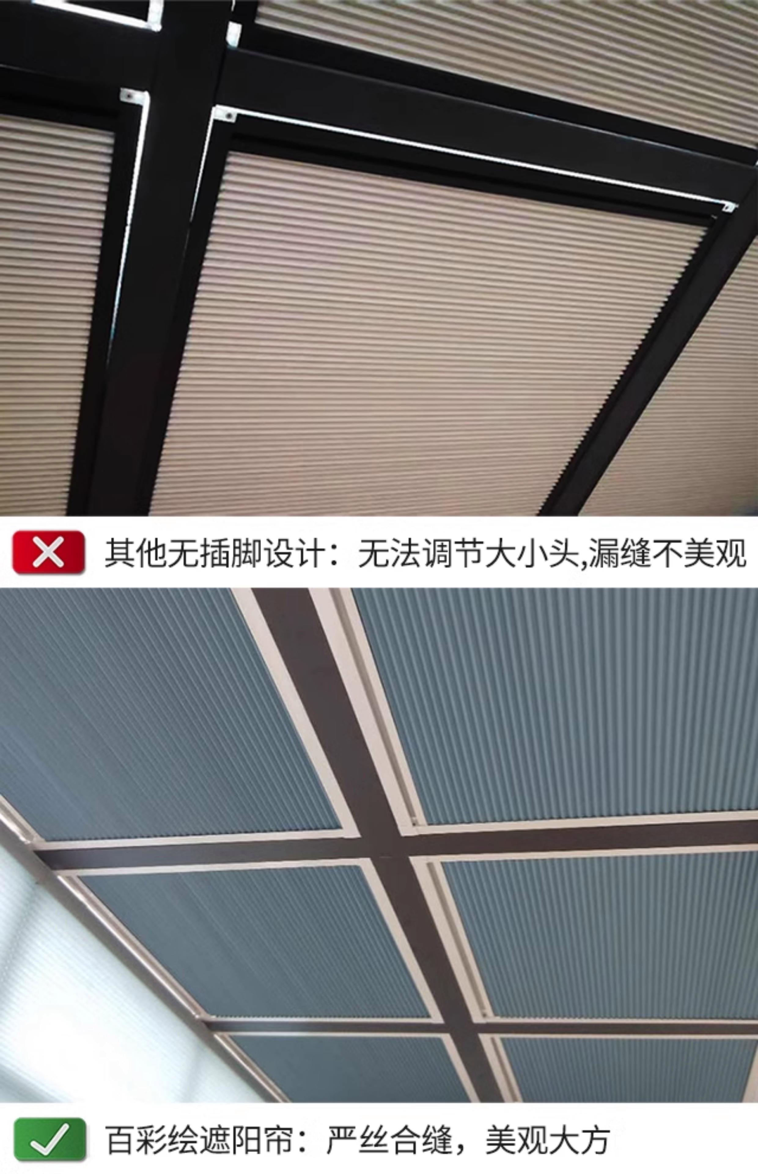 阳光房遮阳网怎么固定