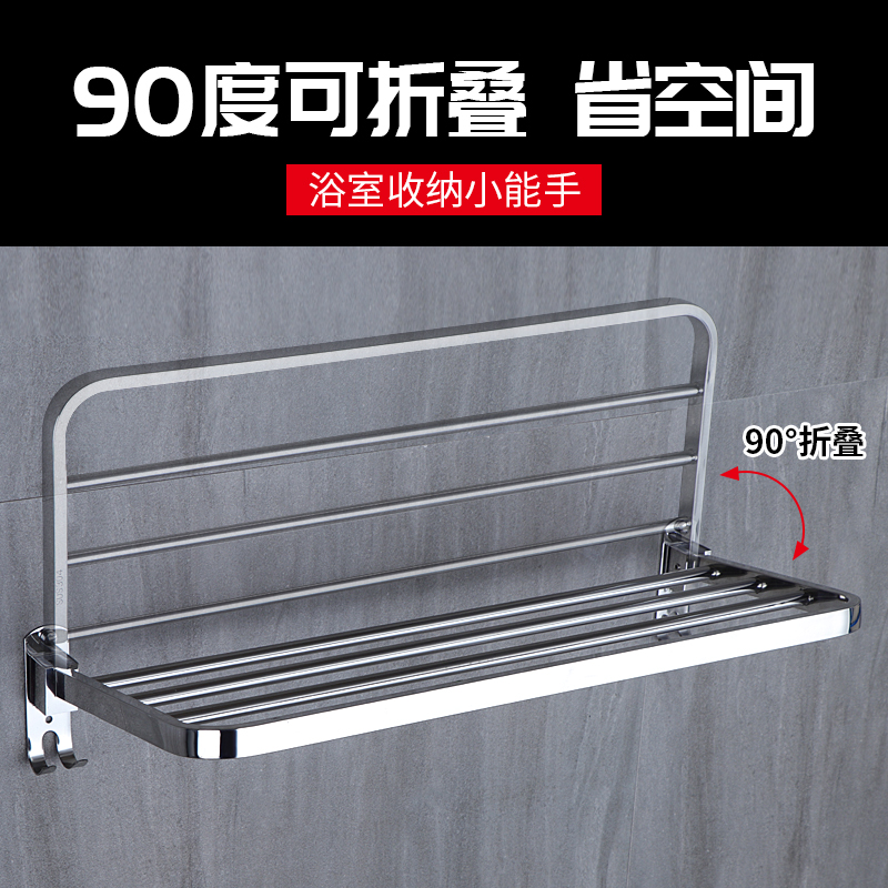 不锈钢架子单层置物架
