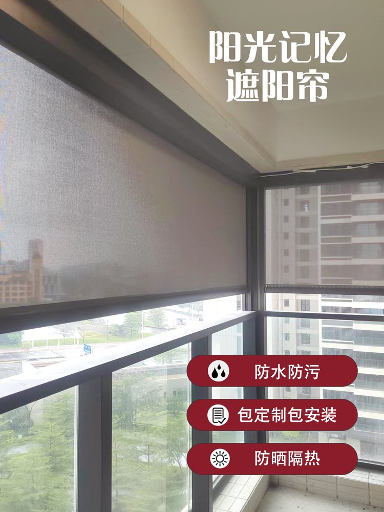 卷帘窗帘什么材质最好