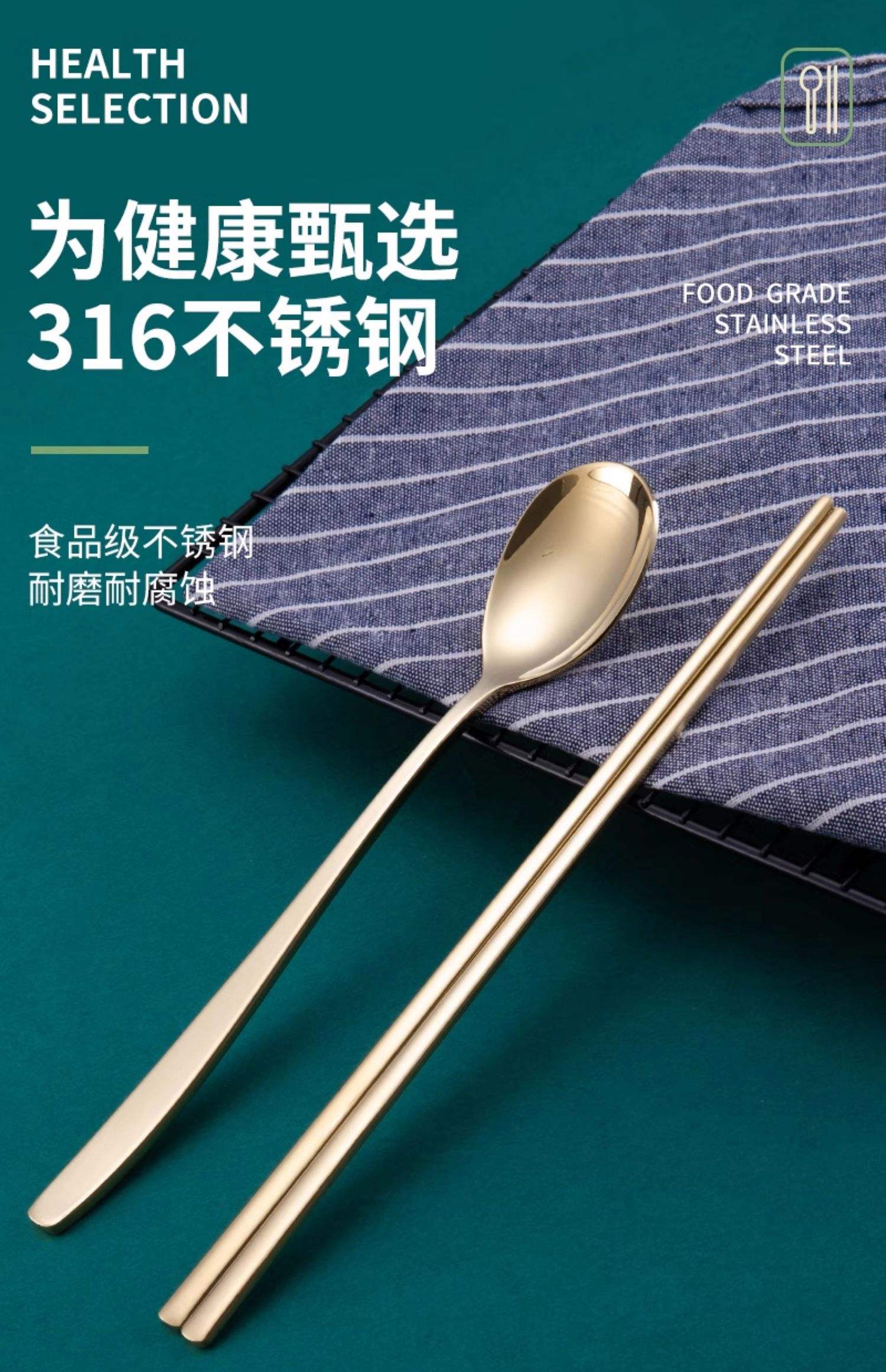 食品级不锈钢餐具哪个牌子好