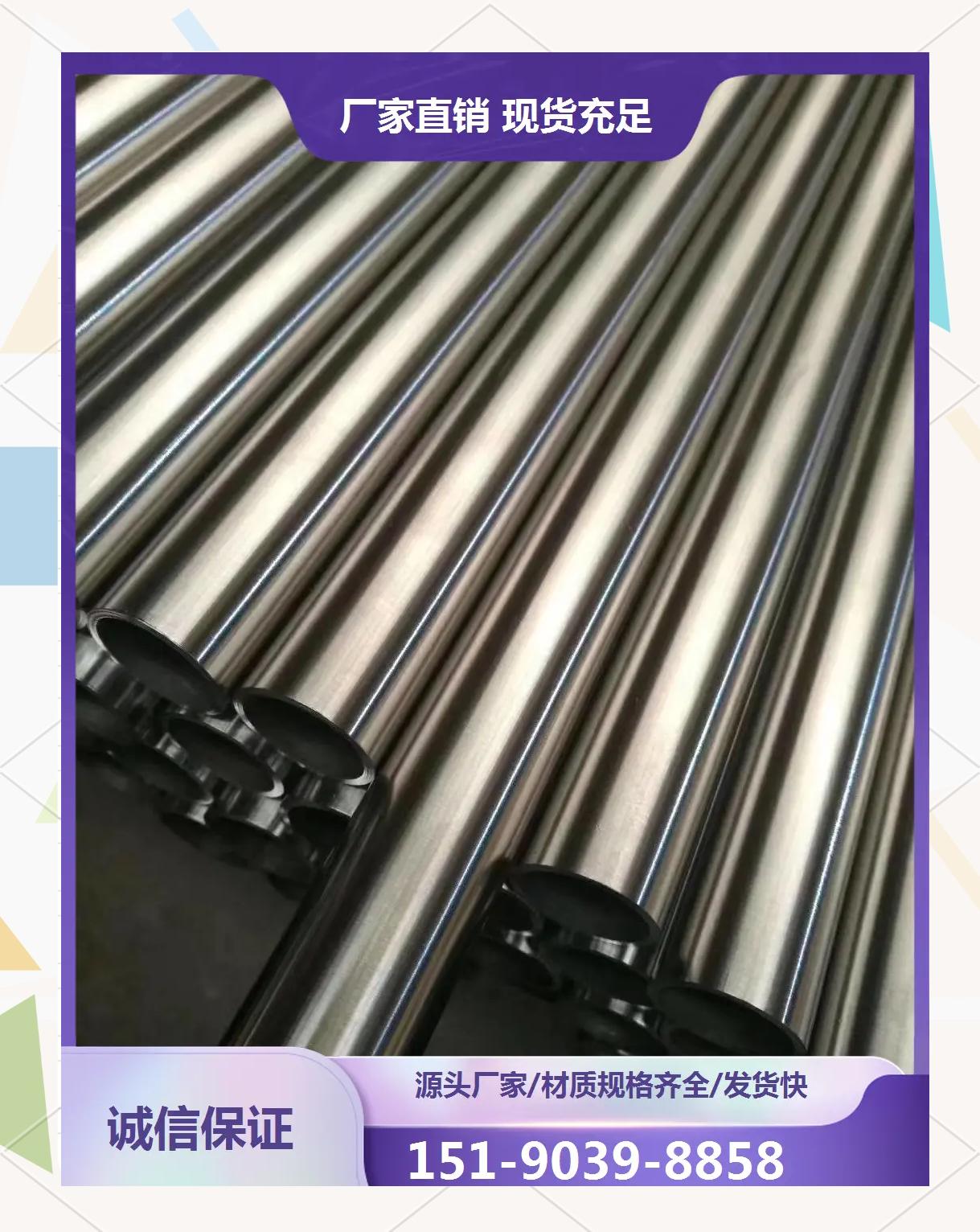 广东不锈钢管十大排名