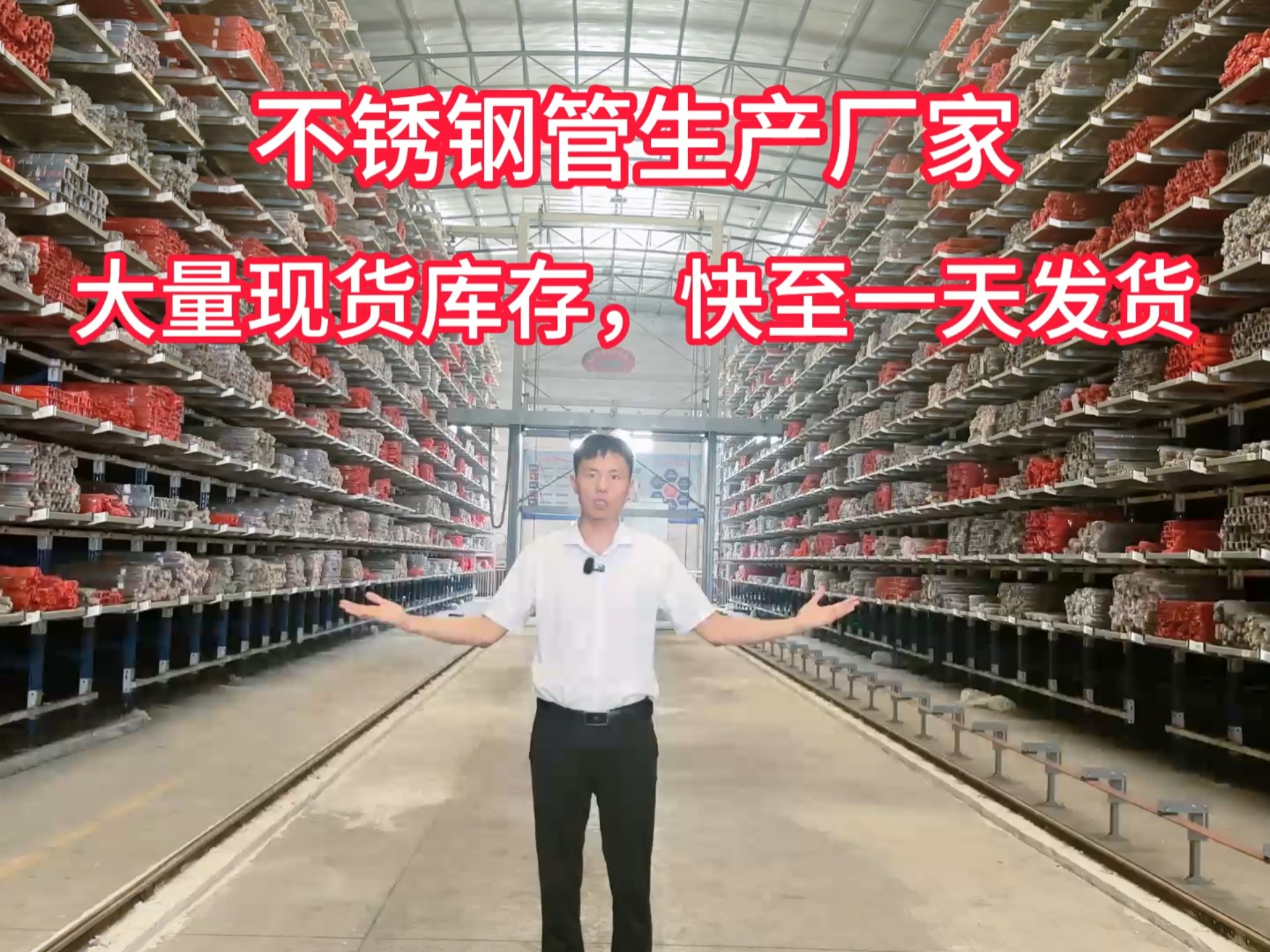 民乐不锈钢水管经销商