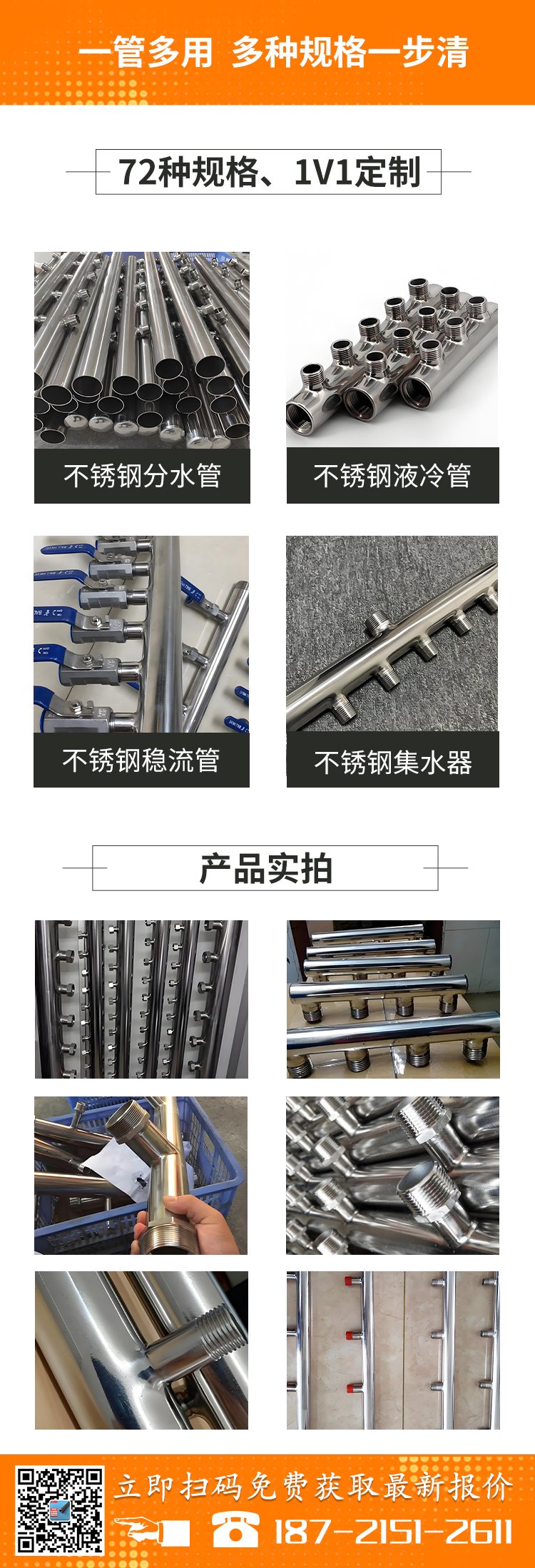 卡压式薄壁不锈钢水管价格