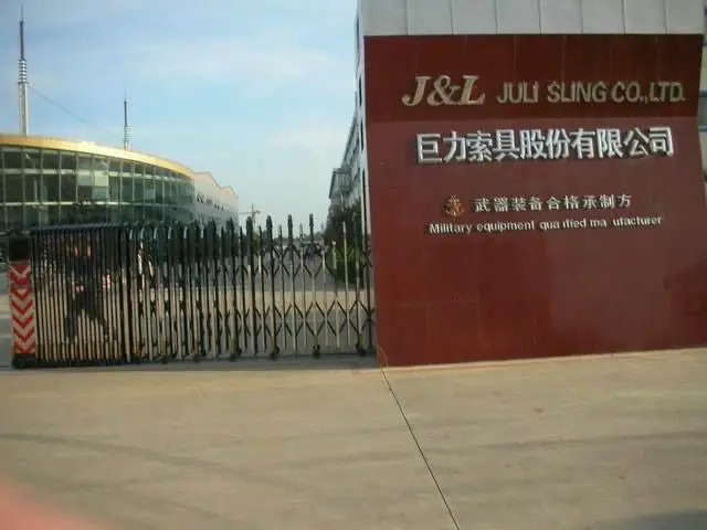 东莞巨力精密设备制造