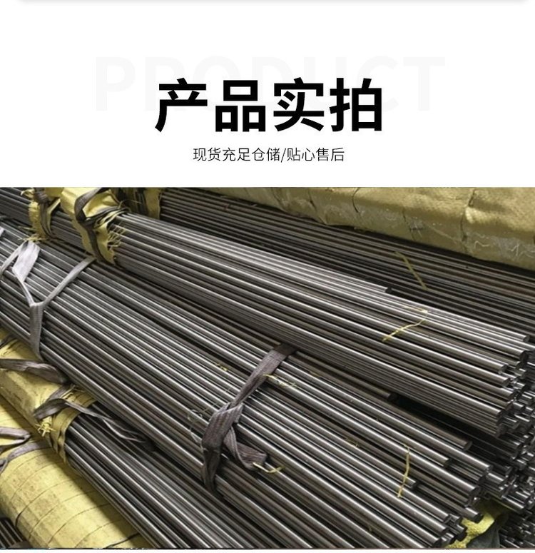 s31254不锈钢材质
