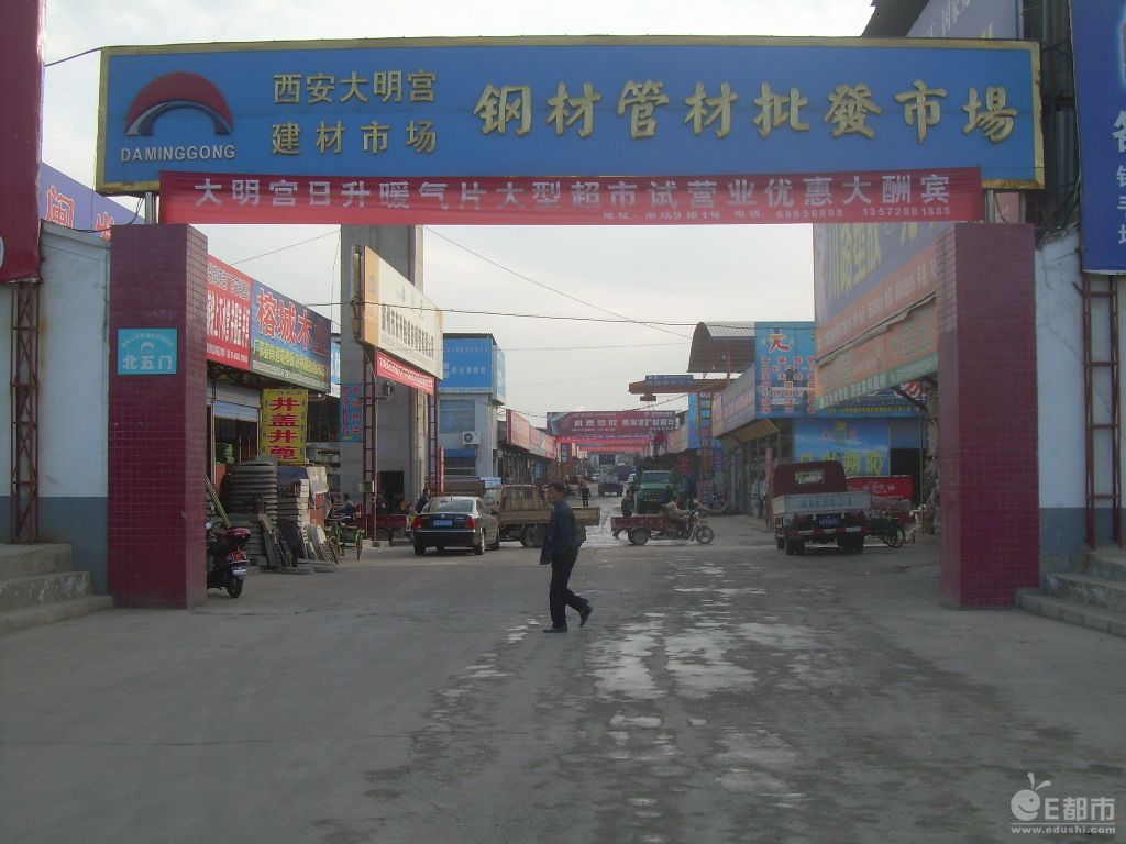 中山钢材批发市场在哪里
