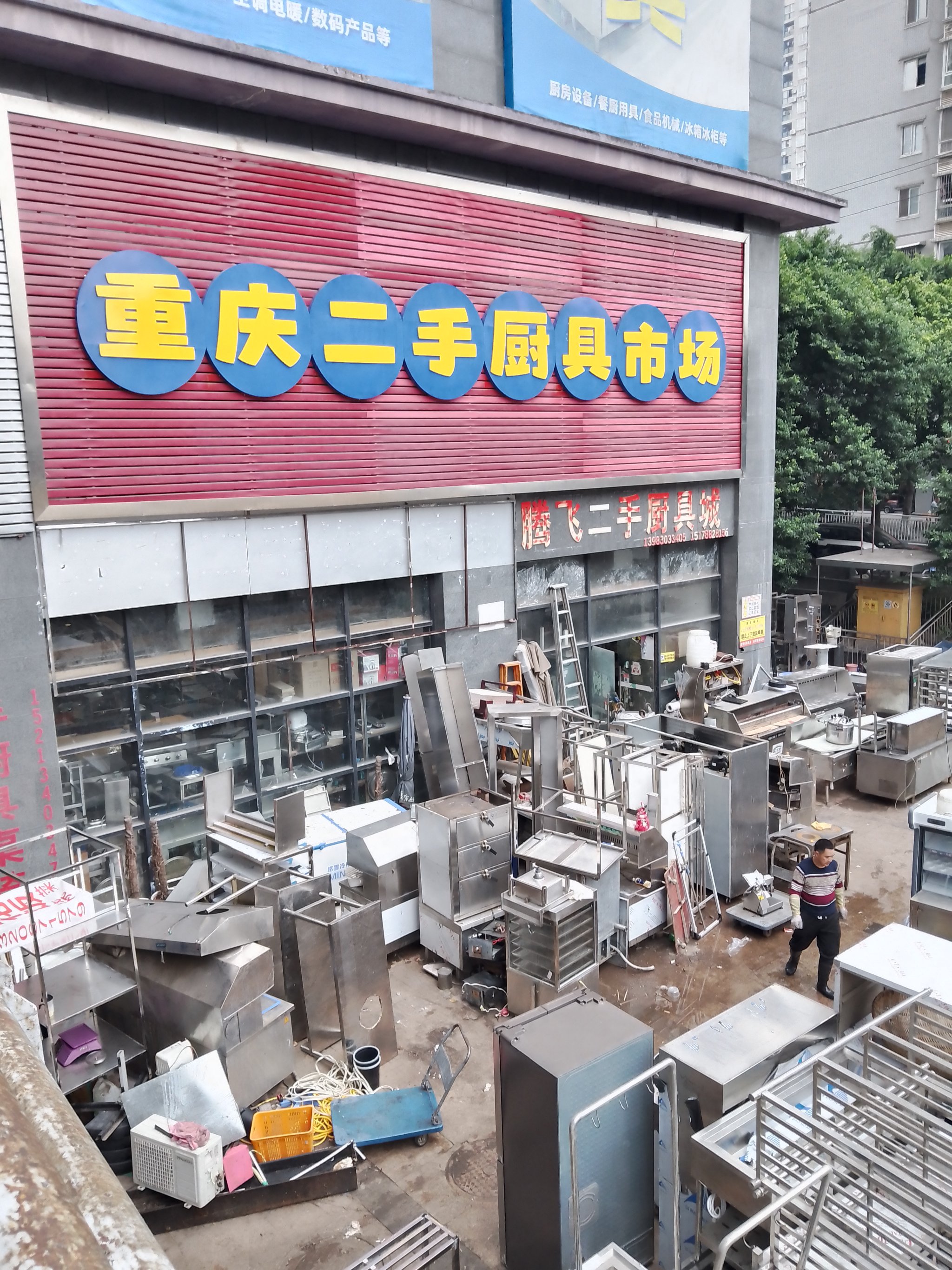 重庆五金批发市场最大最齐全的