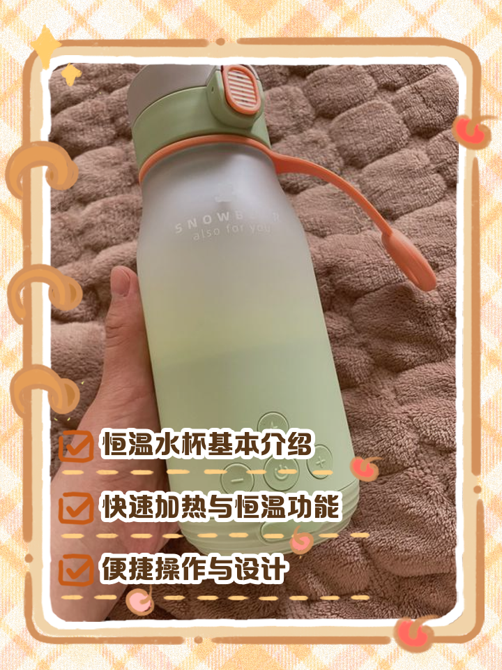 保温杯只能装白开水吗