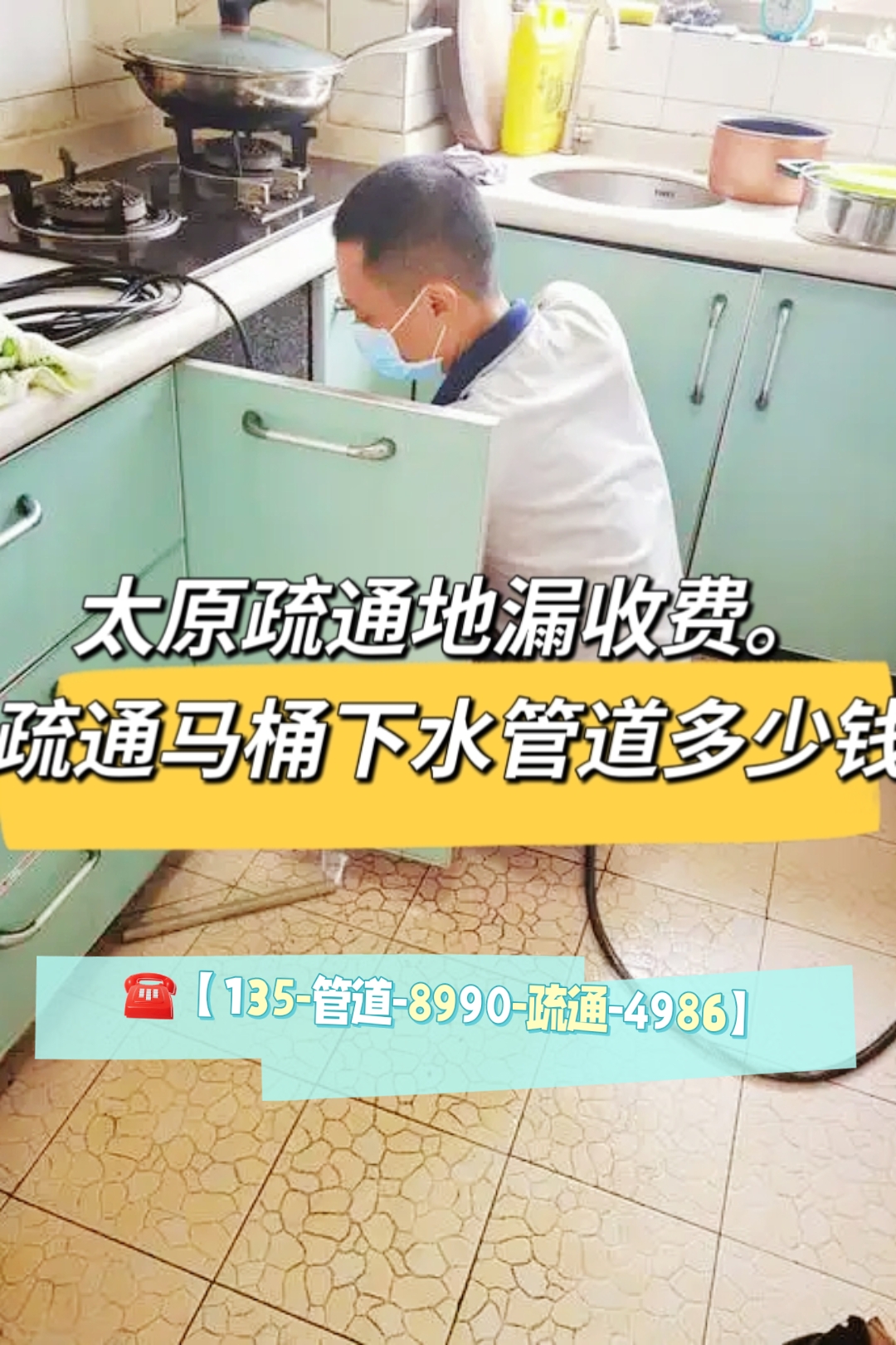 2025年7月2日 第14页