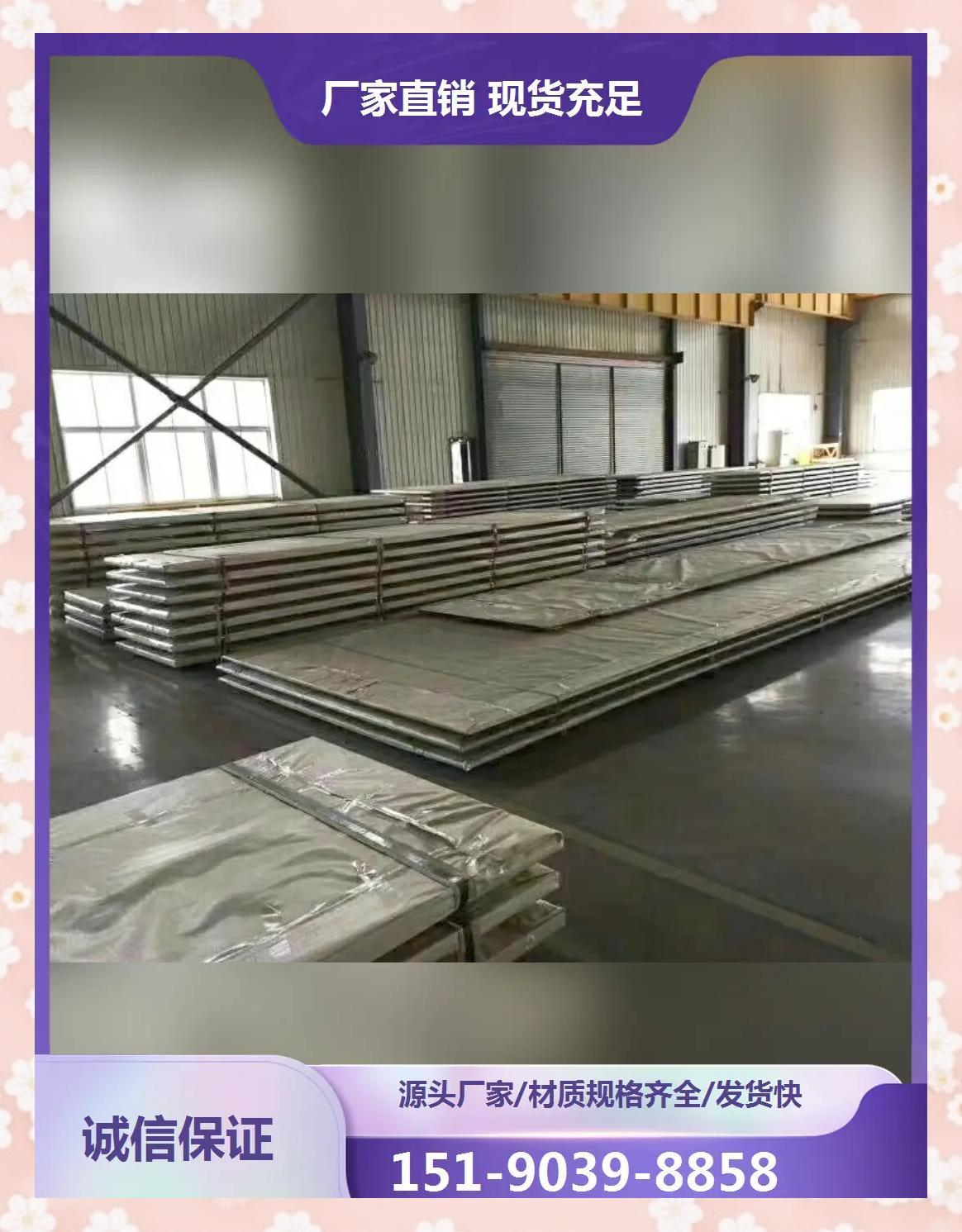 310s不锈钢耐热温度是多少