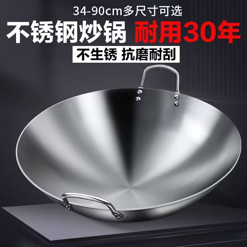 为什么不能用不锈钢锅点豆腐