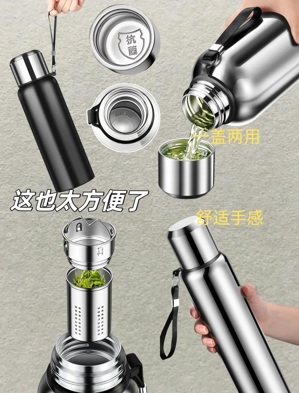 304钢保温杯好不好用