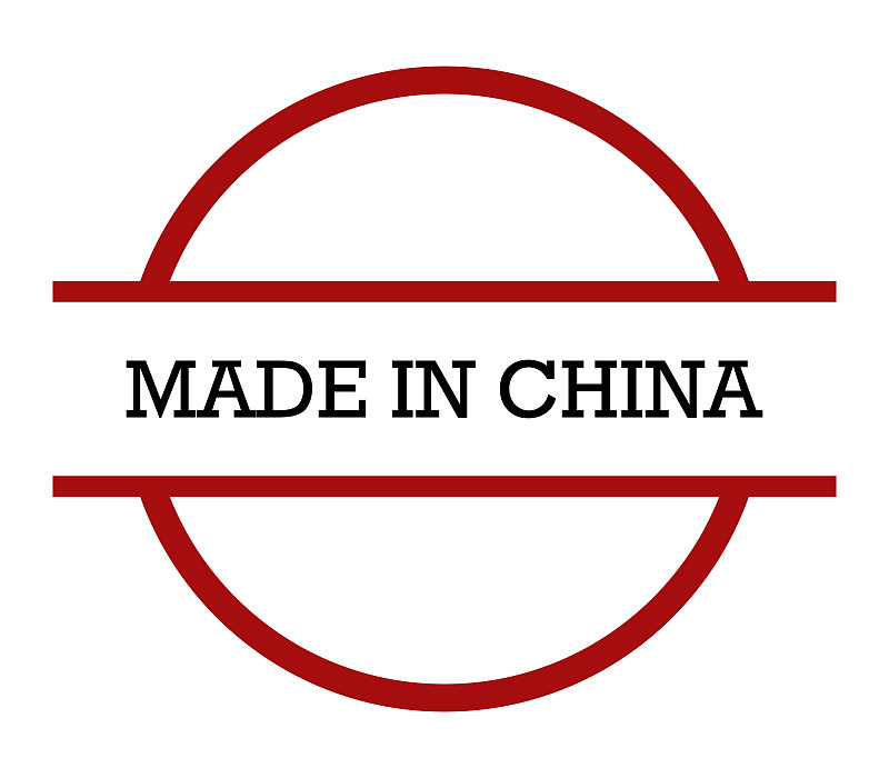 中国制造下载正规版本