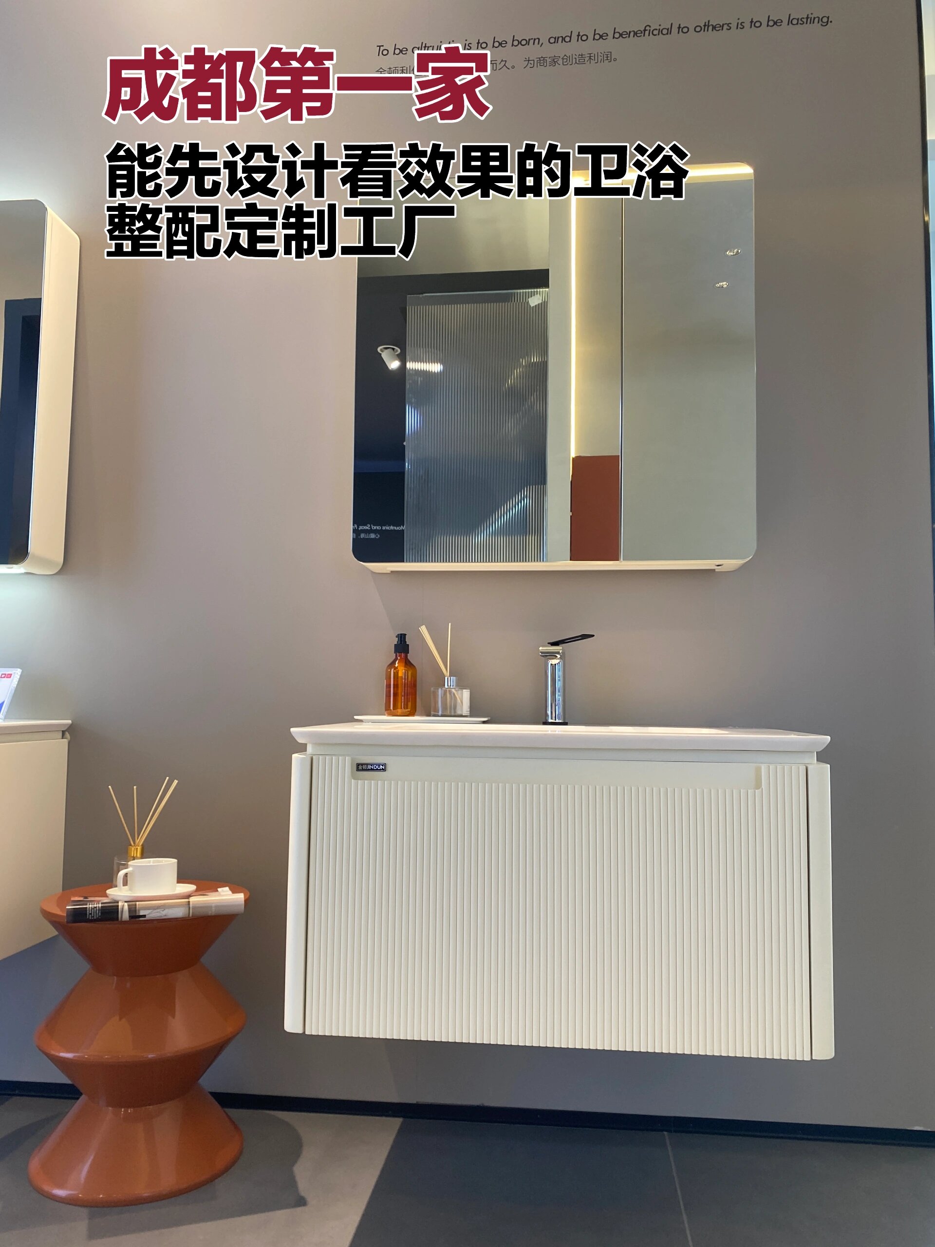 成都卫浴生产厂家集中在哪里?