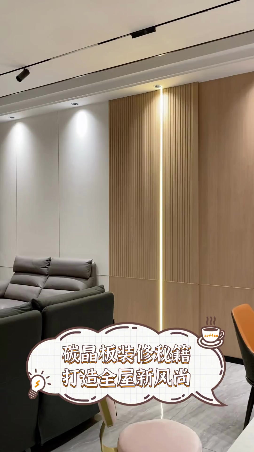 碳晶板全屋装修的利和弊知乎