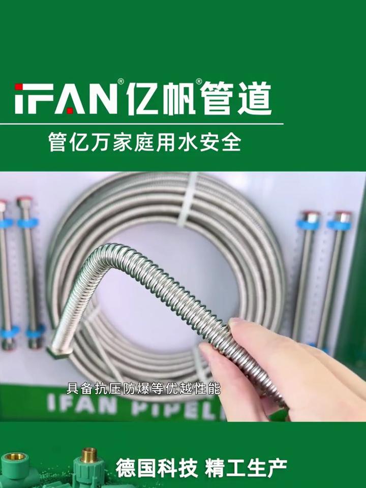 不锈钢波纹管怎么对接