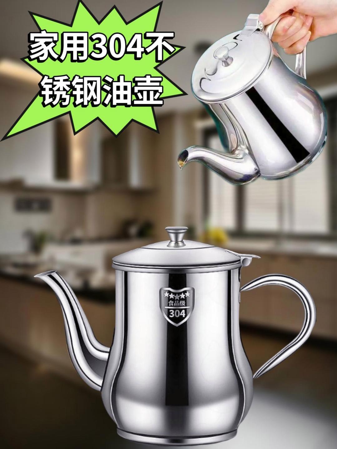 食品级不锈钢但不是304