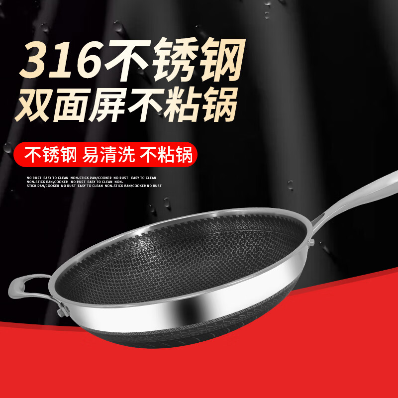 长期用不锈钢锅炒菜好吗安全吗