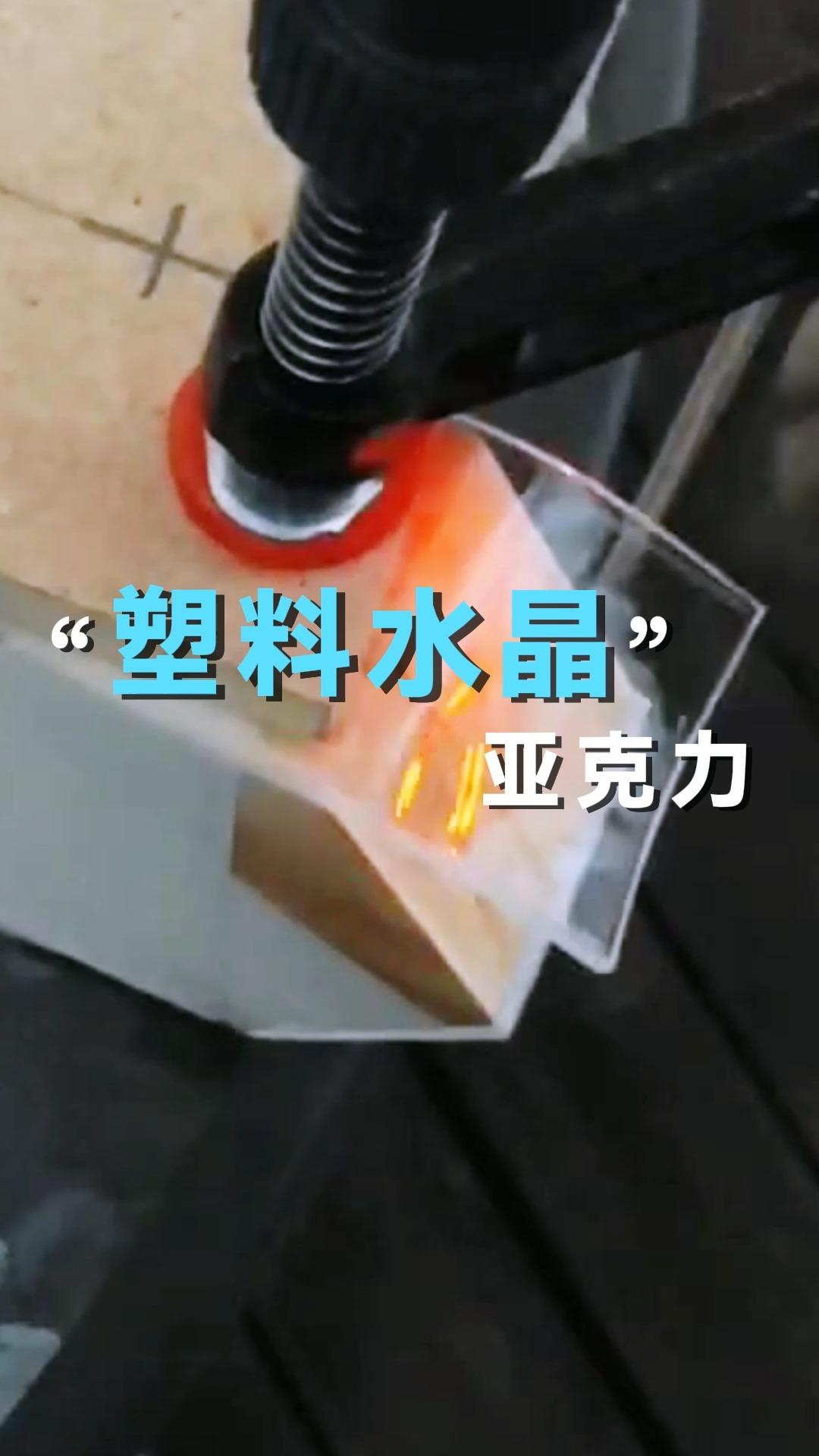 亚克力价格多少钱一公斤