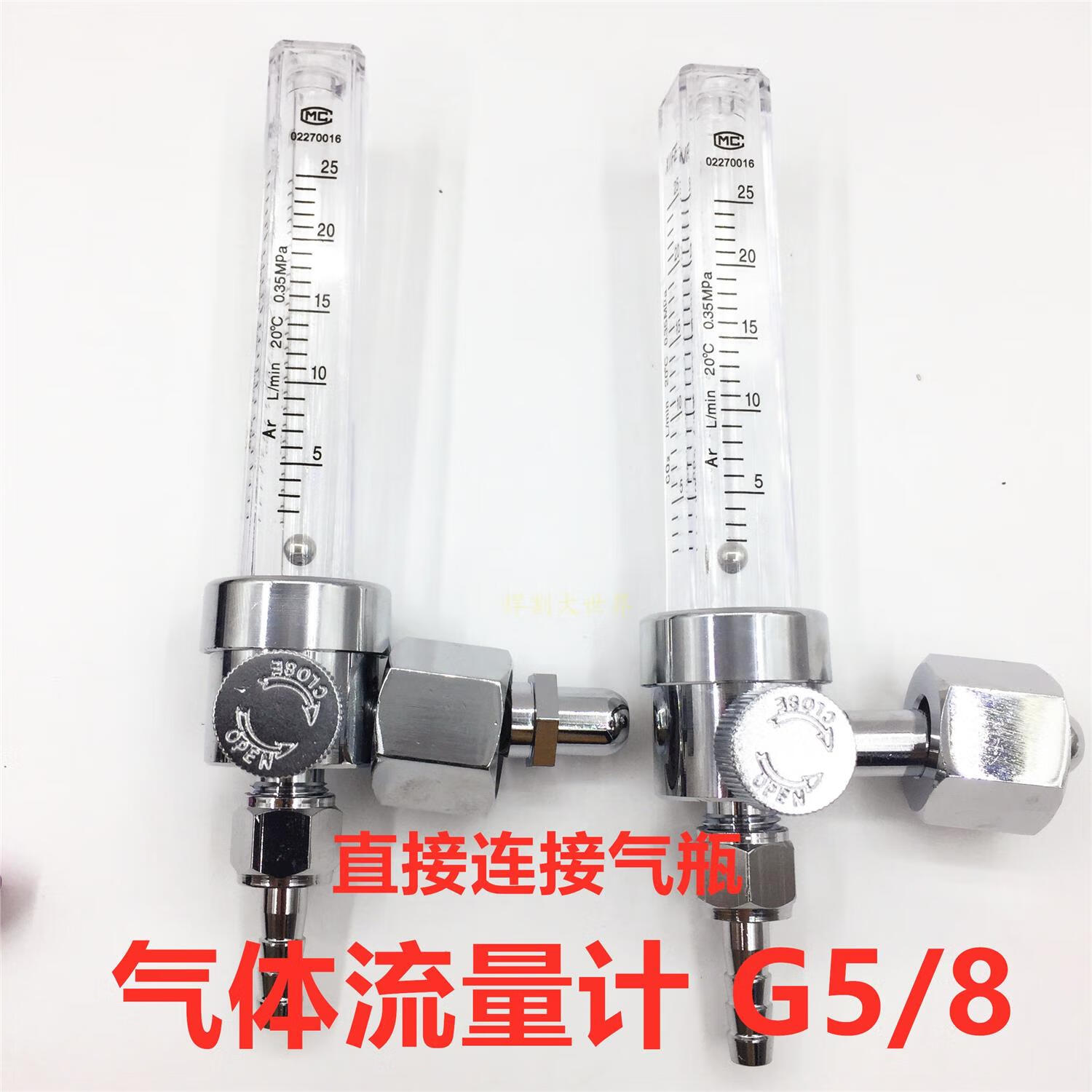 二氧化碳管道气体减压器