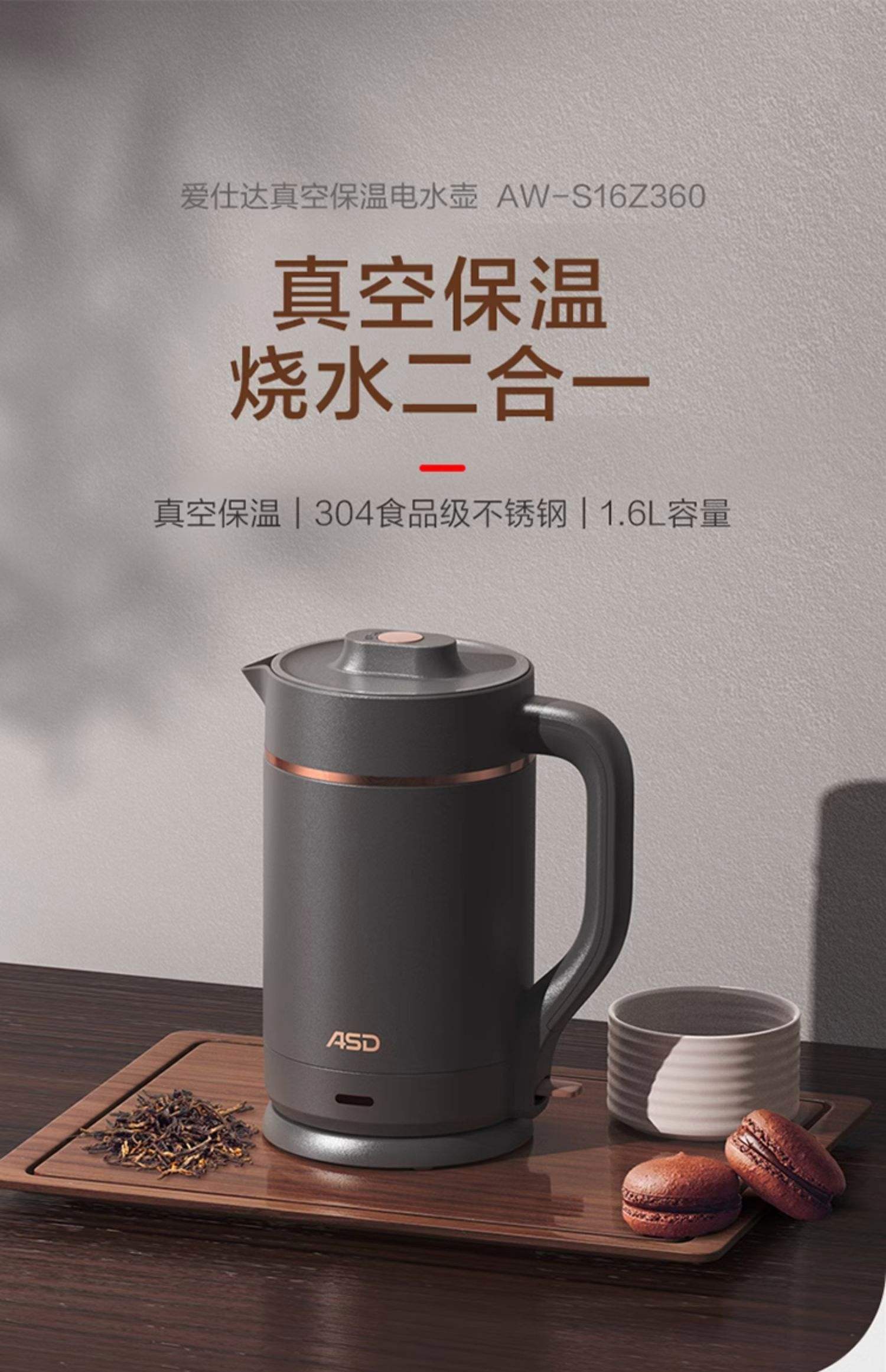 烧水壶316的好还是304的好