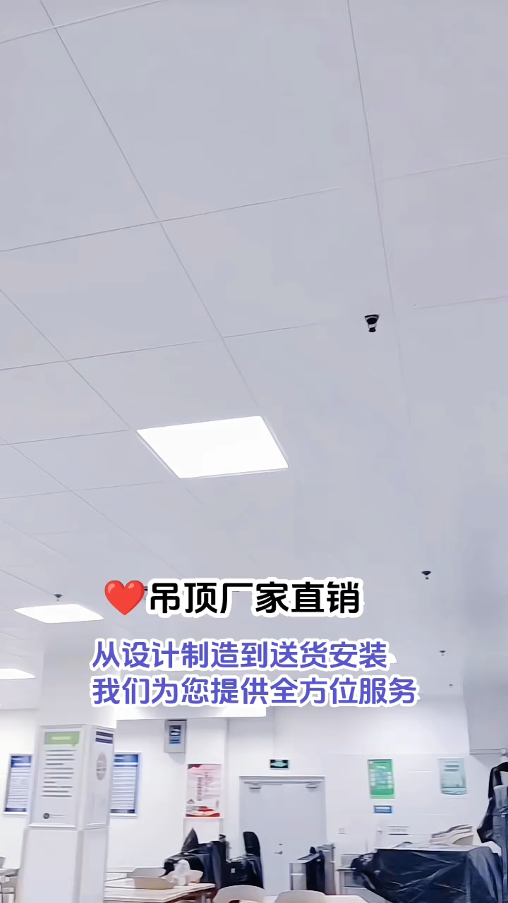 集成吊顶铝扣板设备多少钱一台
