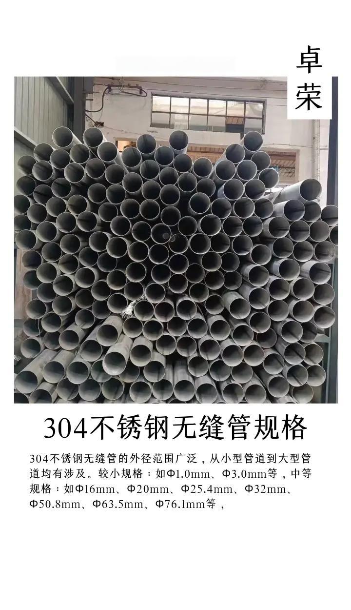 加工中心加工不锈钢一般用什么速度